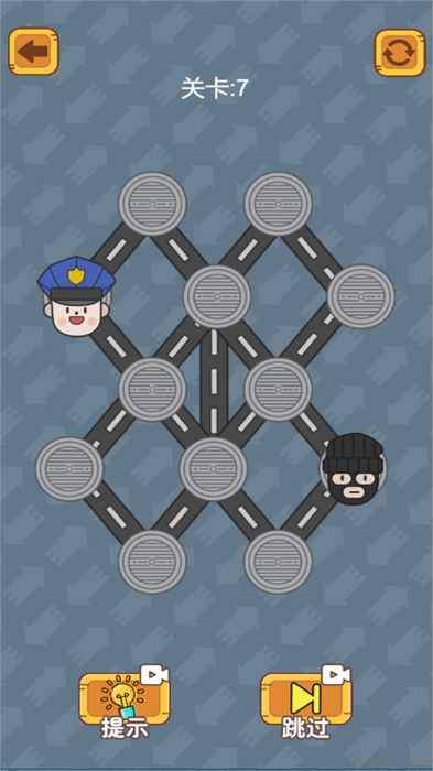 截图3