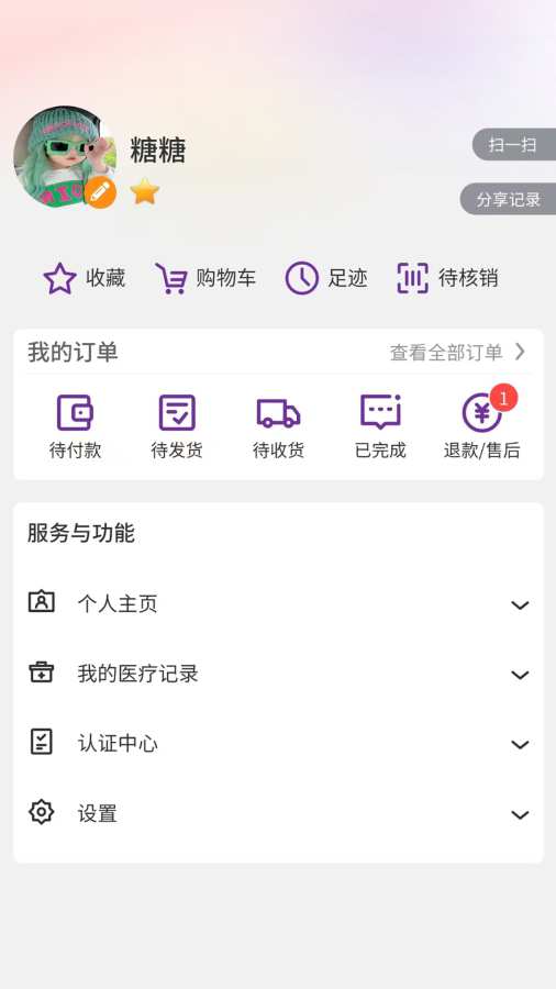 截图1
