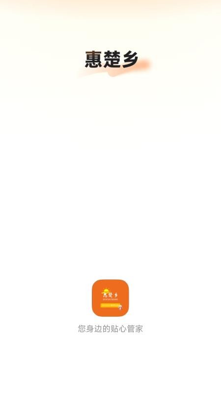 截图5