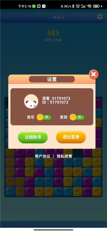 截图1