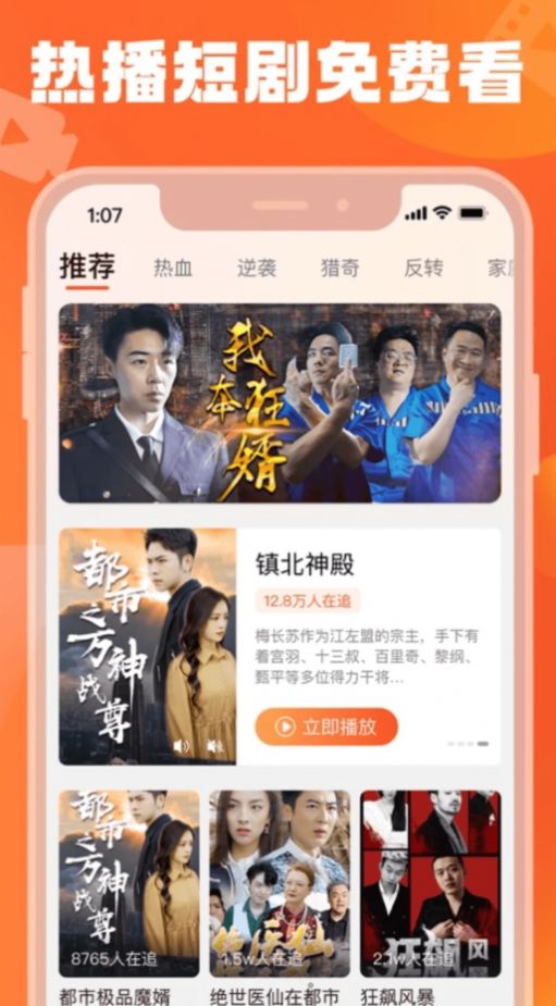 截图1
