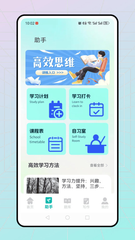 截图1