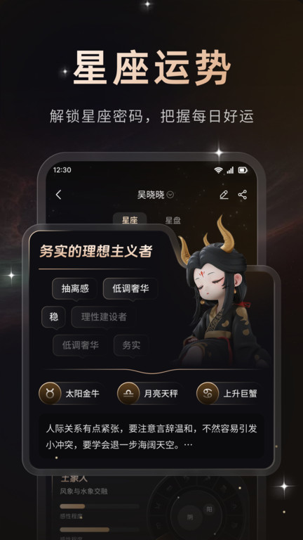 截图4