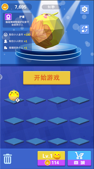 截图3