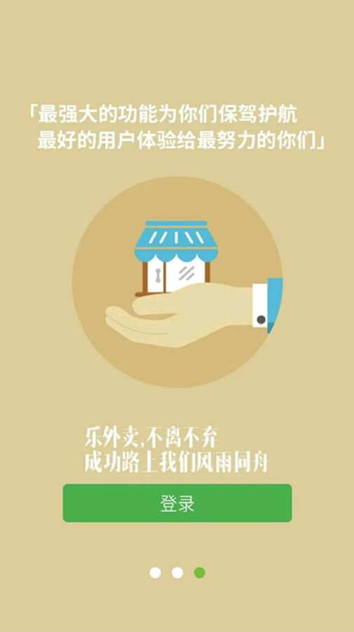 截图4