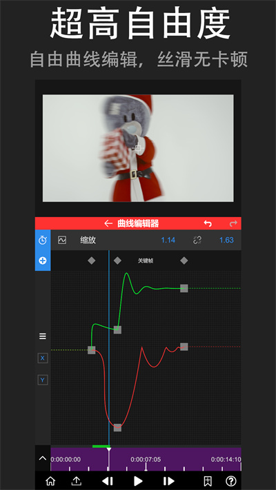 截图2
