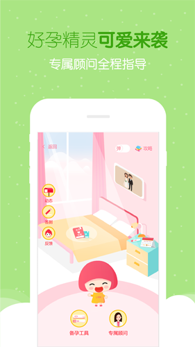 截图5