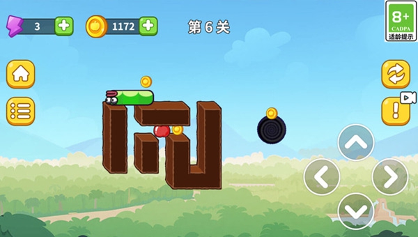 截图3