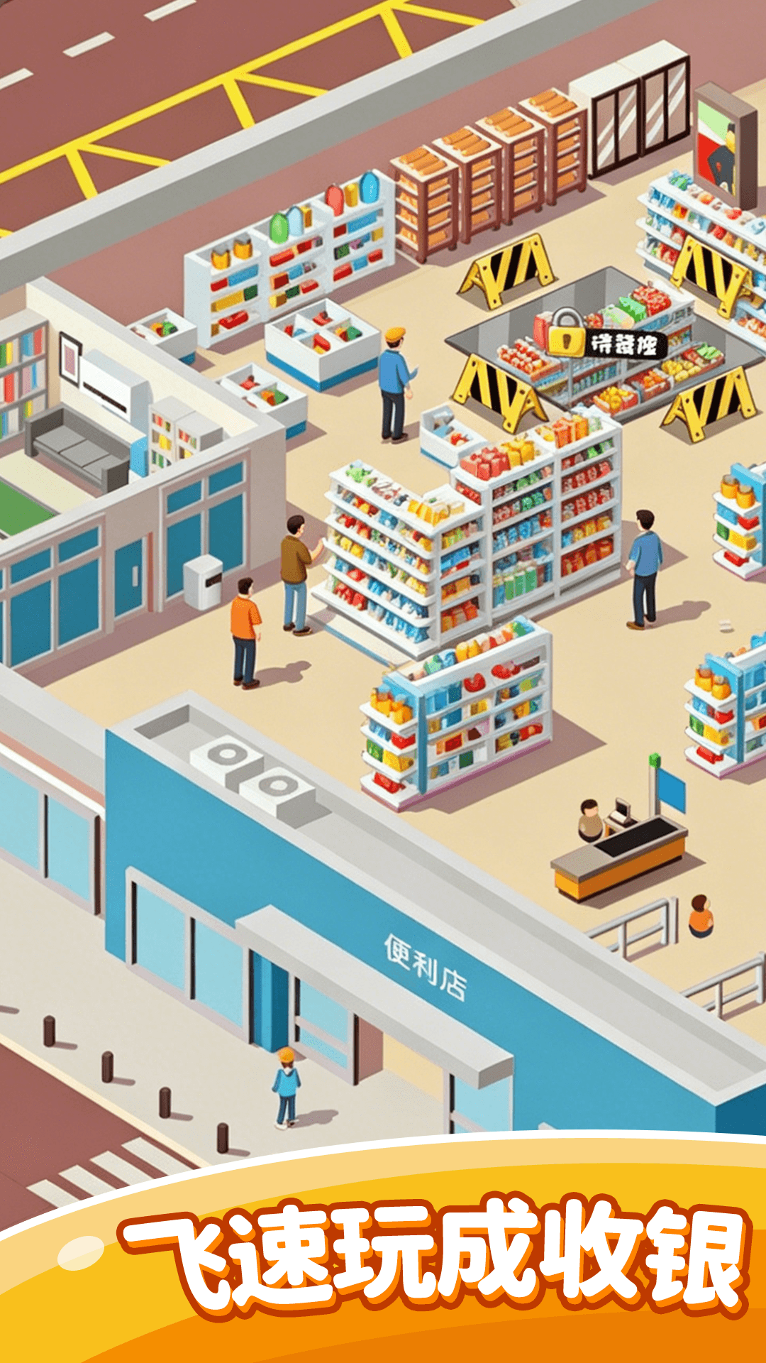 截图2