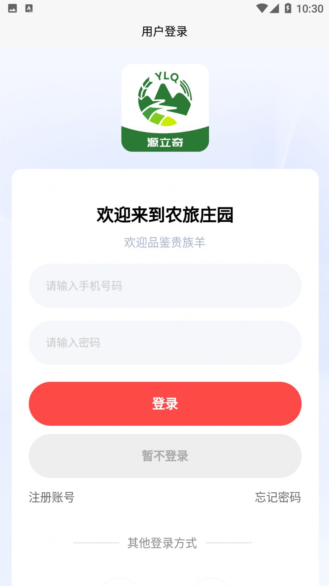 截图1