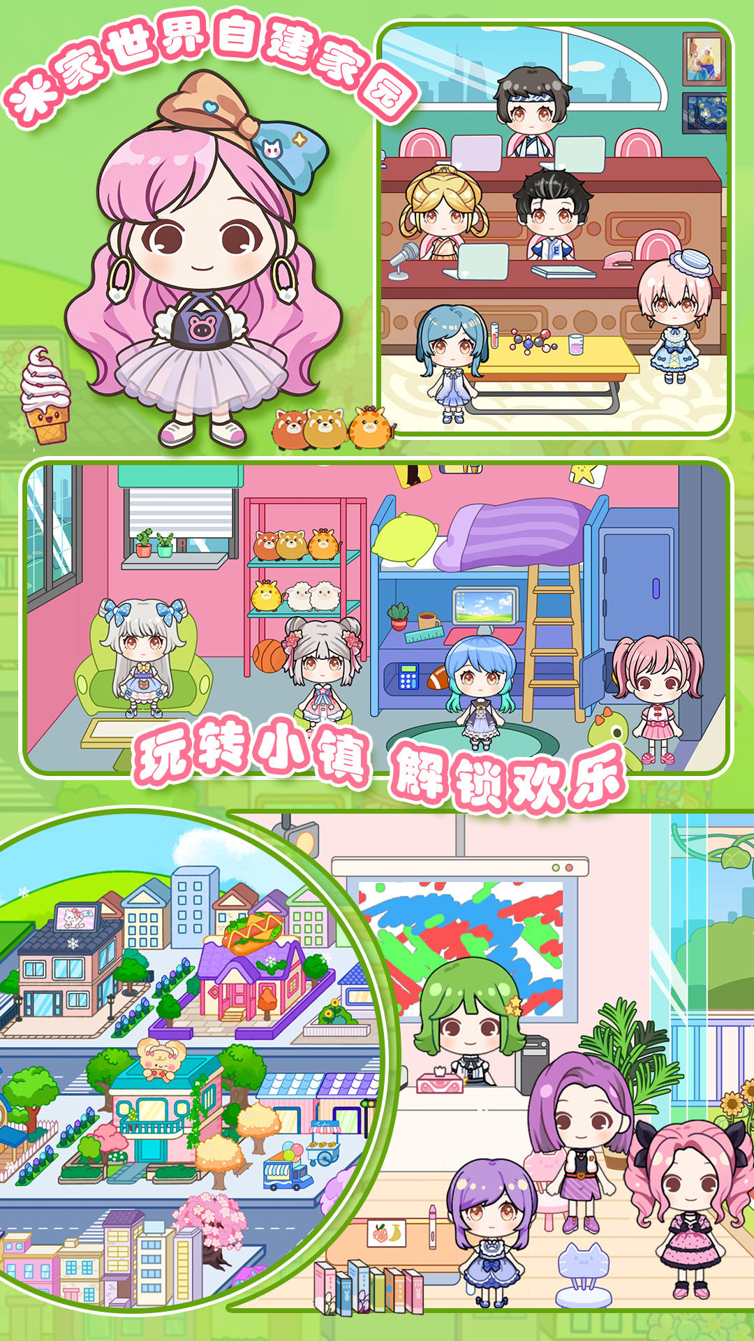 截图3