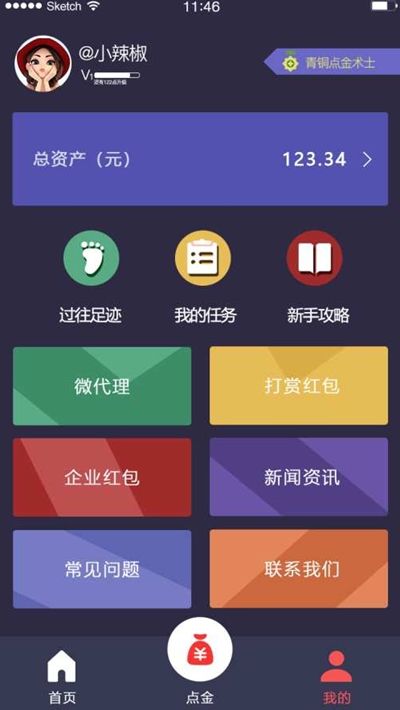 截图1