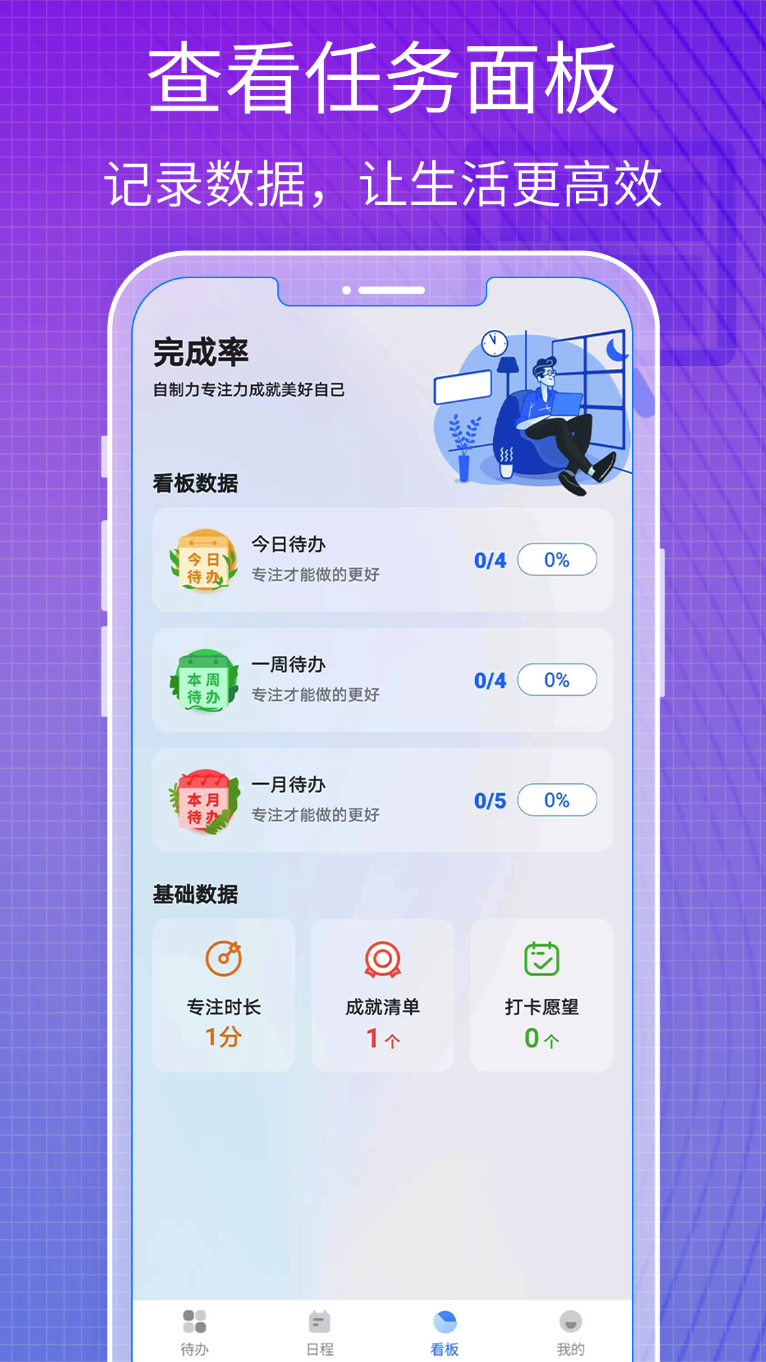 截图4
