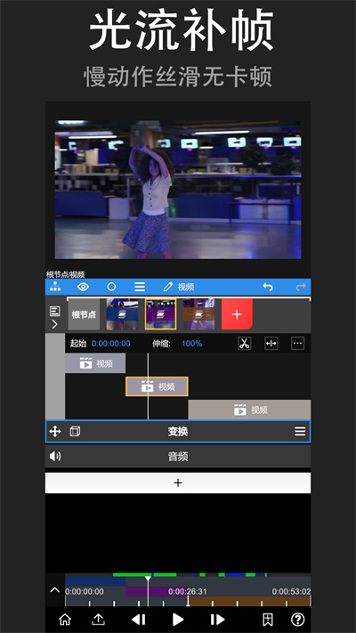 截图4