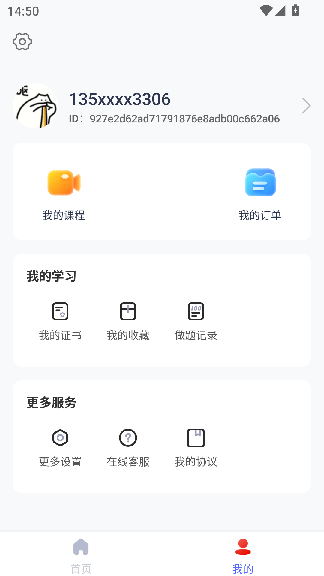 截图1