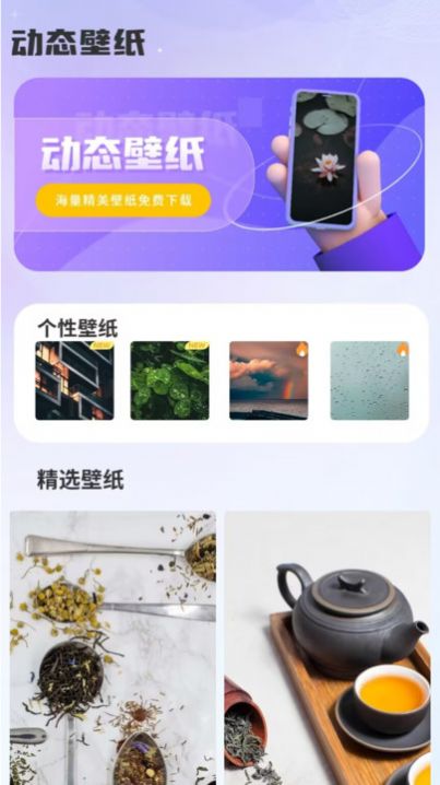 截图2