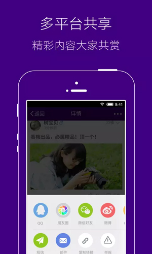 截图4