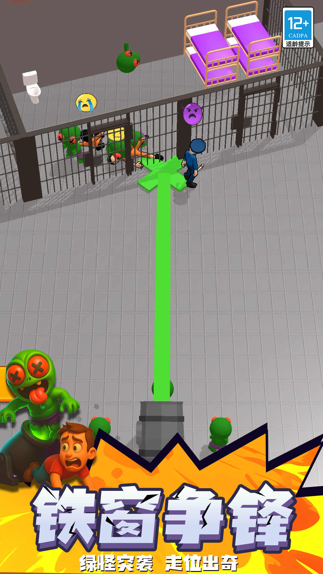 截图2