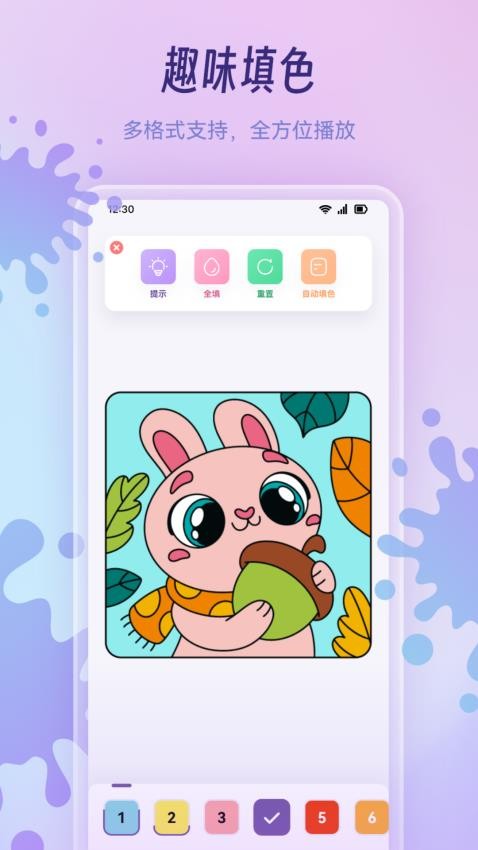 截图1