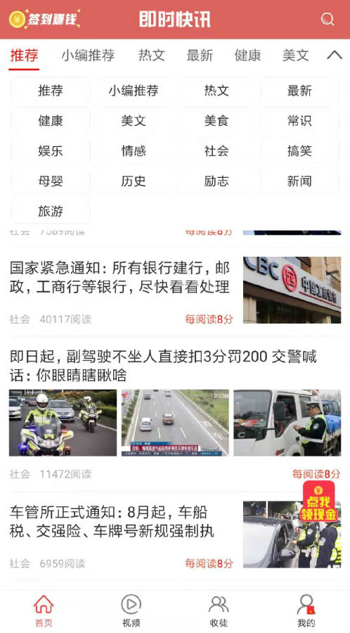 截图1