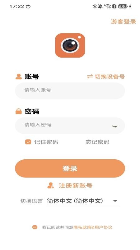 截图1