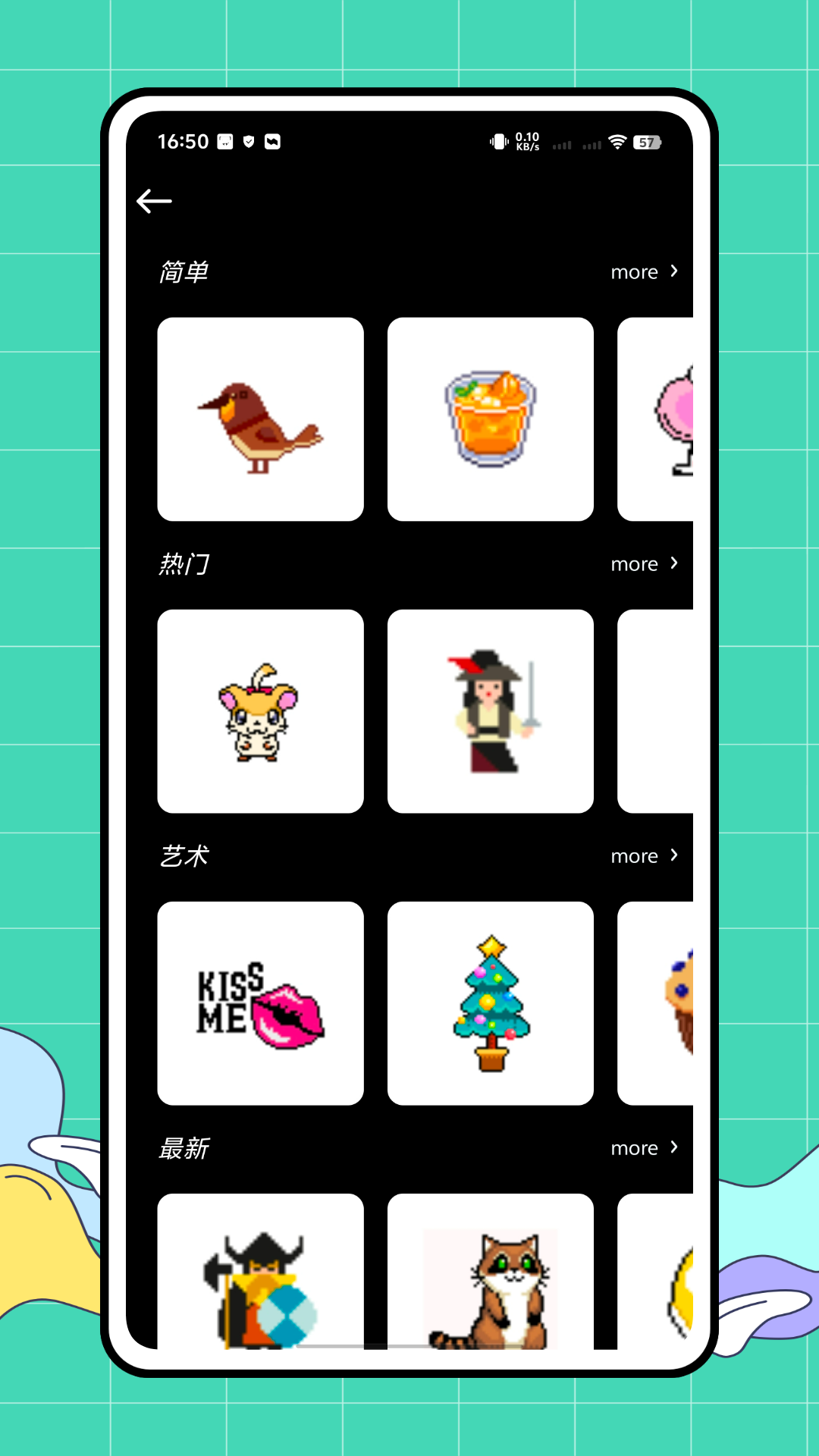 截图3