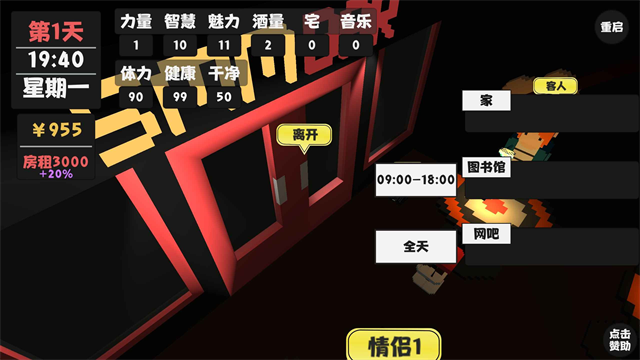 截图2