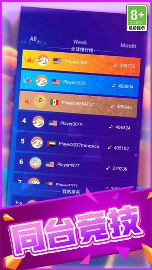 截图2