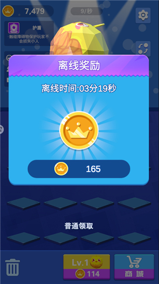 截图2