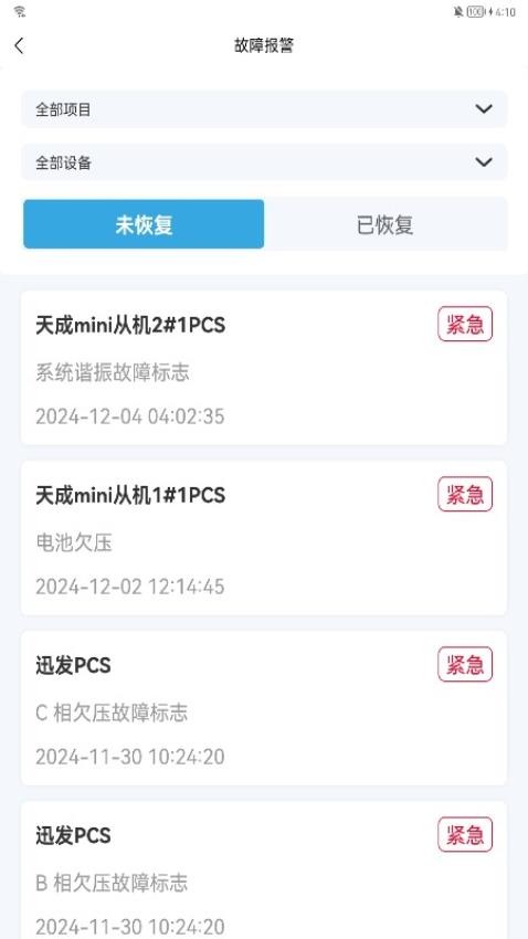 截图1