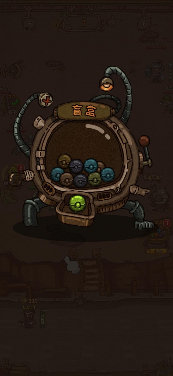 截图2