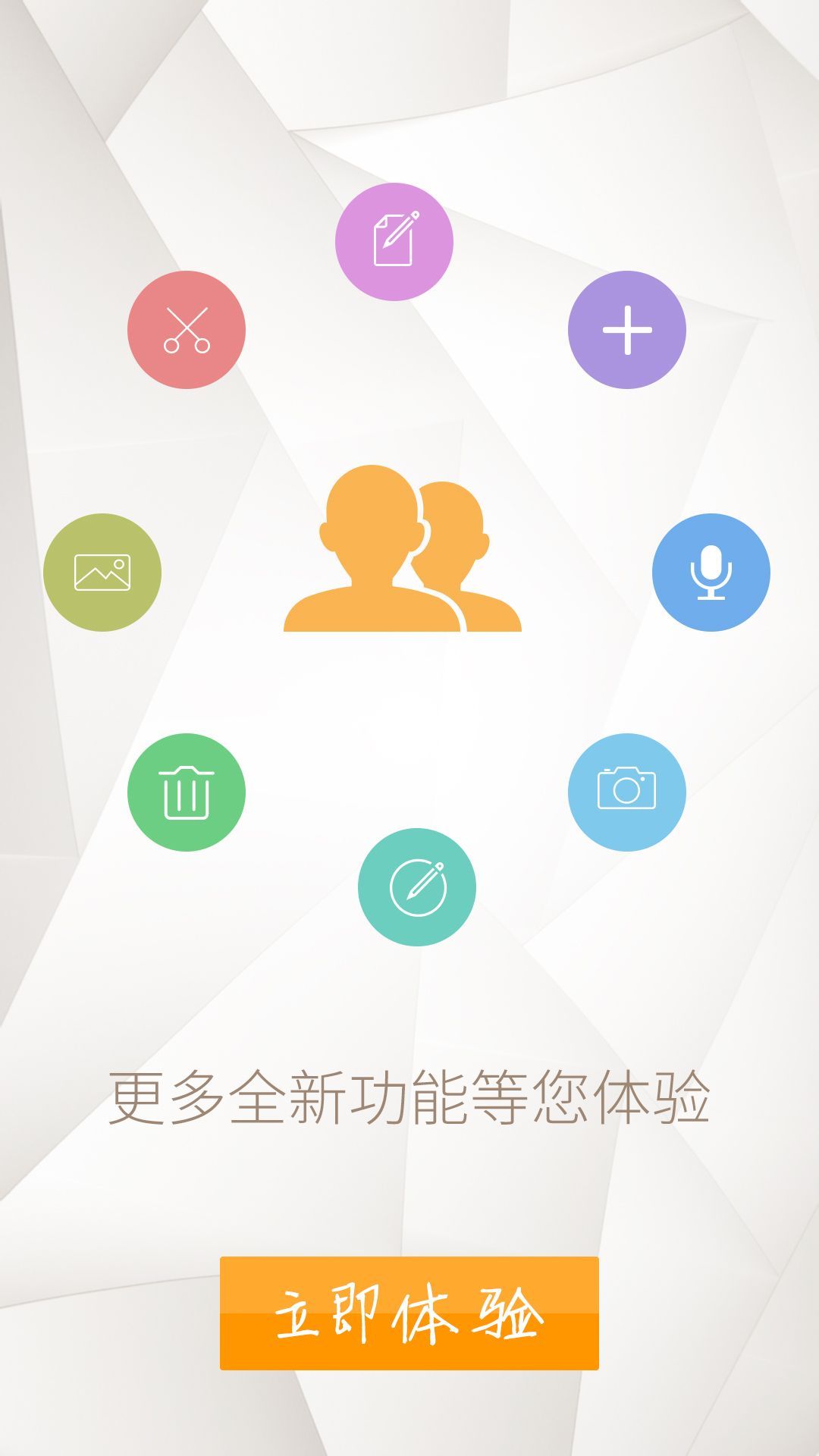 截图5