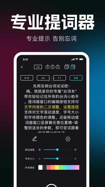 截图3