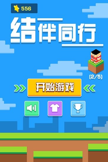 截图2