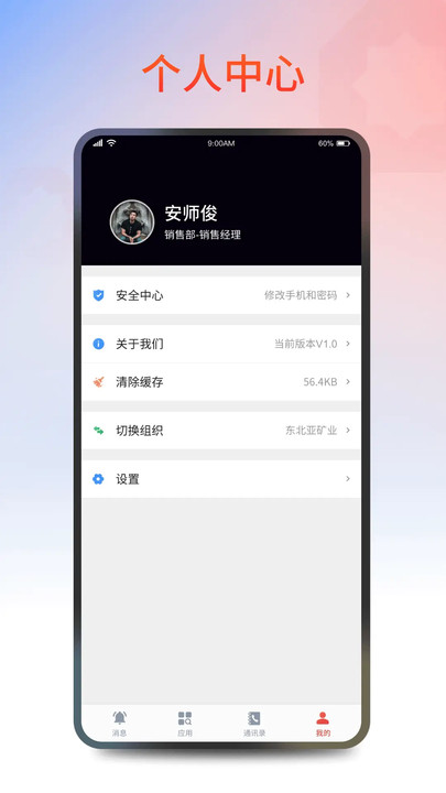 截图2