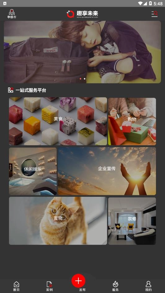 截图2