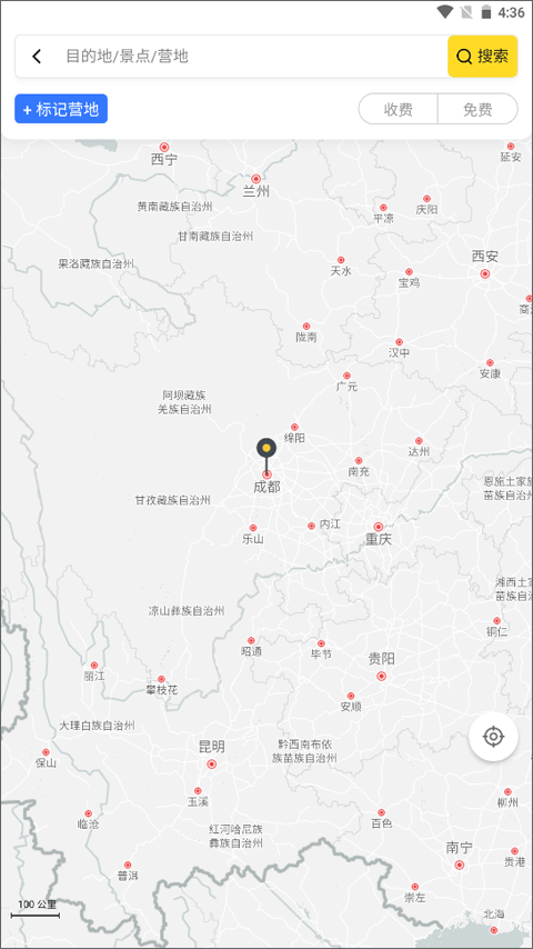 截图3