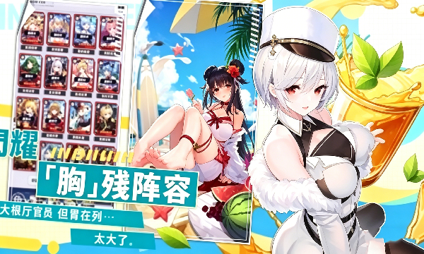截图1