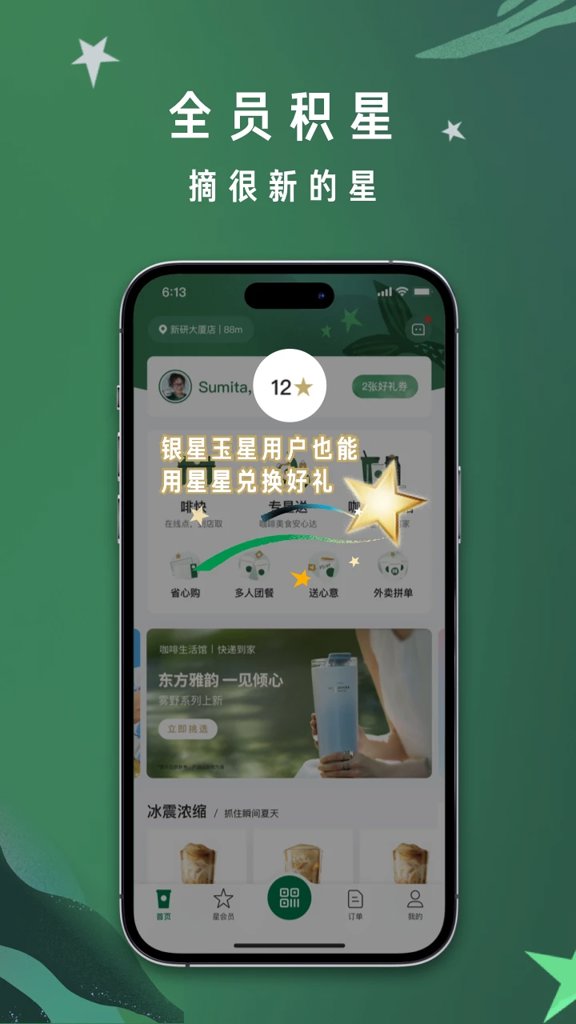截图5
