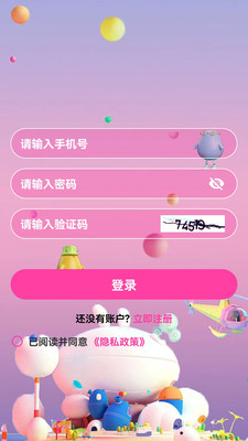 截图2