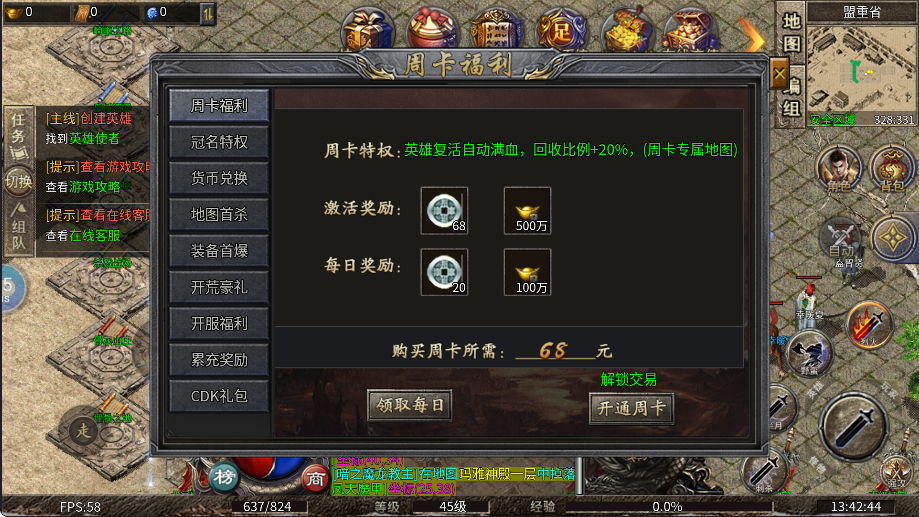 截图1
