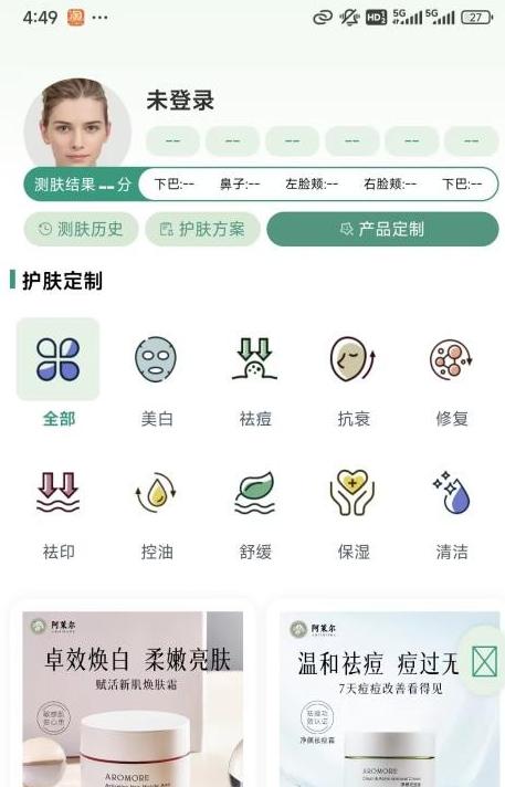 截图2