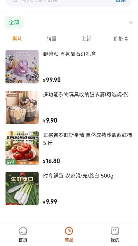 截图4