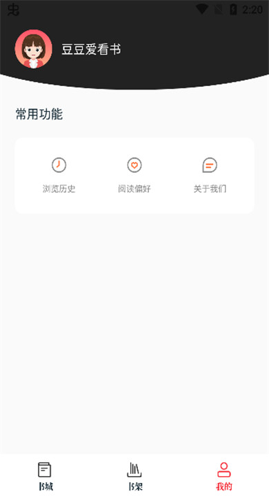截图1