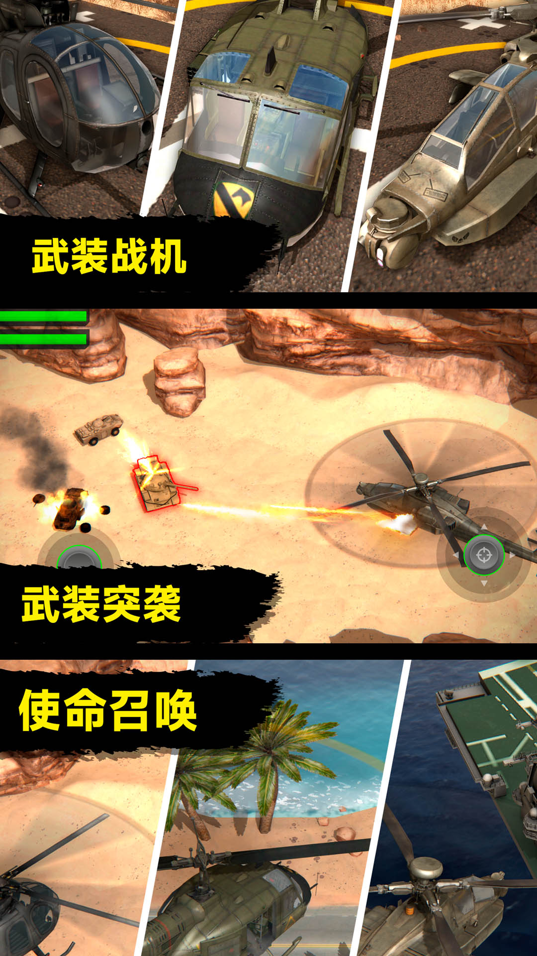 截图1