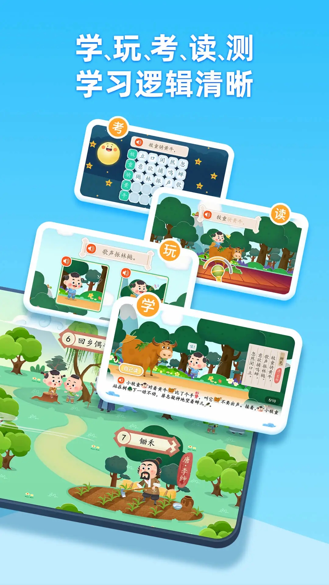 截图1