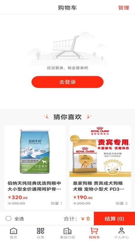 截图4