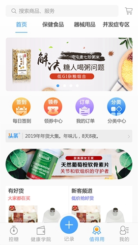 截图3
