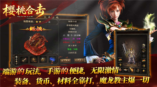 截图2