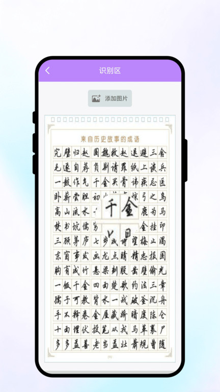 截图2
